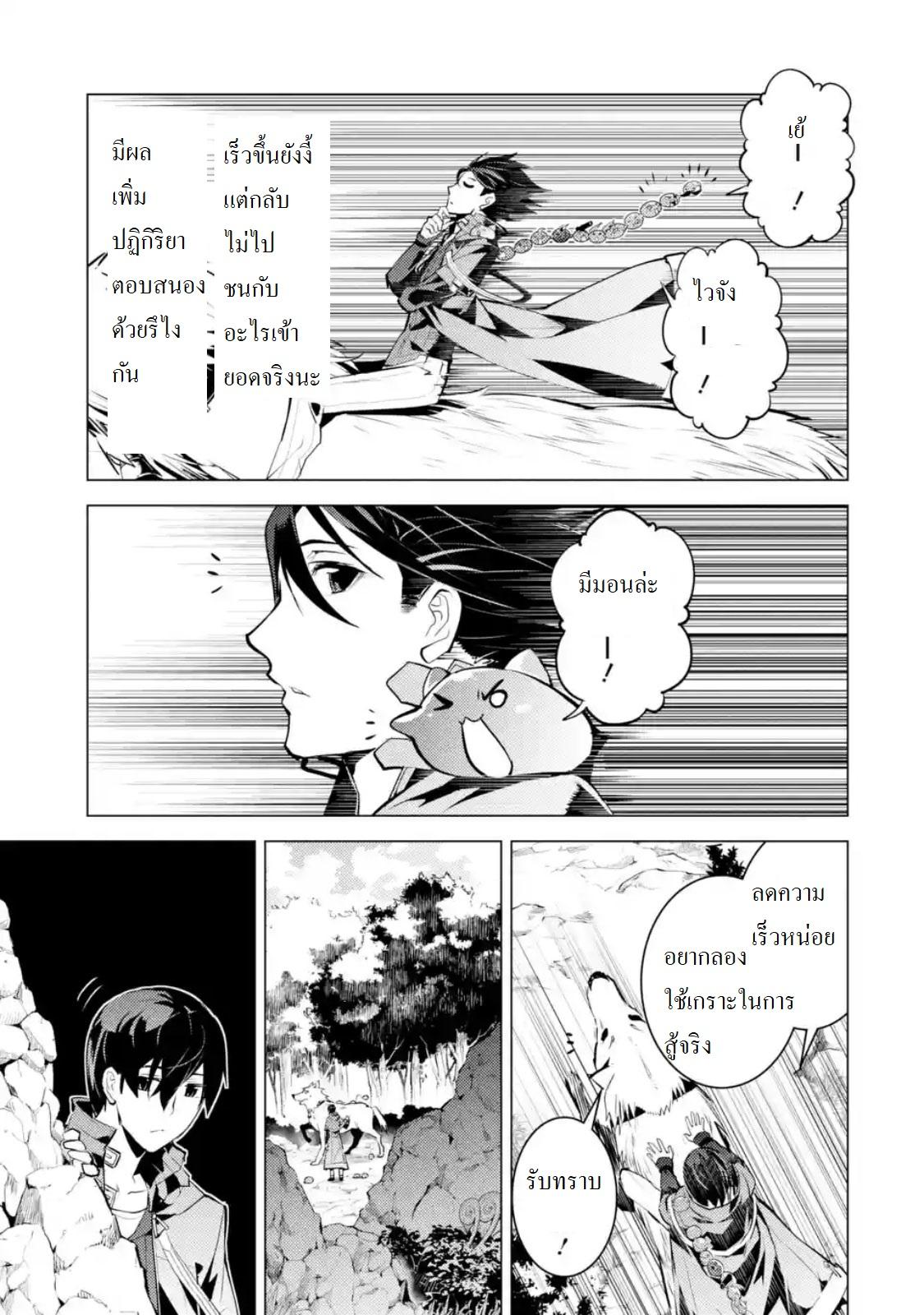 Manga-lc-com อ่านมังงะ อ่านการ์ตูน ออนไลน์ ฟรี Tensei Kenja no Isekai Life เกิดใหม่ไปเป็นปราชญ์แกร่ง ตอนที่ 1 2 3 4 5 6 7 8 9 10 11 12 13 14 ฟรี ไม่มีโฆษณา Manga-lc - อ่าน มังงะ อ่าน การ์ตูน ออนไลน์ อ่านมังงะ ฟรี