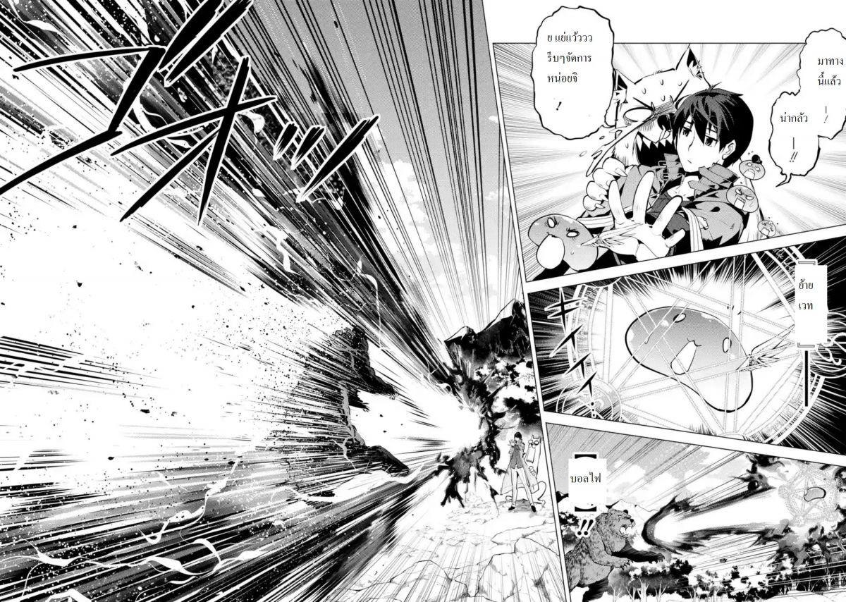 Manga-lc-com อ่านมังงะ อ่านการ์ตูน ออนไลน์ ฟรี Tensei Kenja no Isekai Life เกิดใหม่ไปเป็นปราชญ์แกร่ง ตอนที่ 1 2 3 4 5 6 7 8 9 10 11 12 13 14 ฟรี ไม่มีโฆษณา Manga-lc - อ่าน มังงะ อ่าน การ์ตูน ออนไลน์ อ่านมังงะ ฟรี