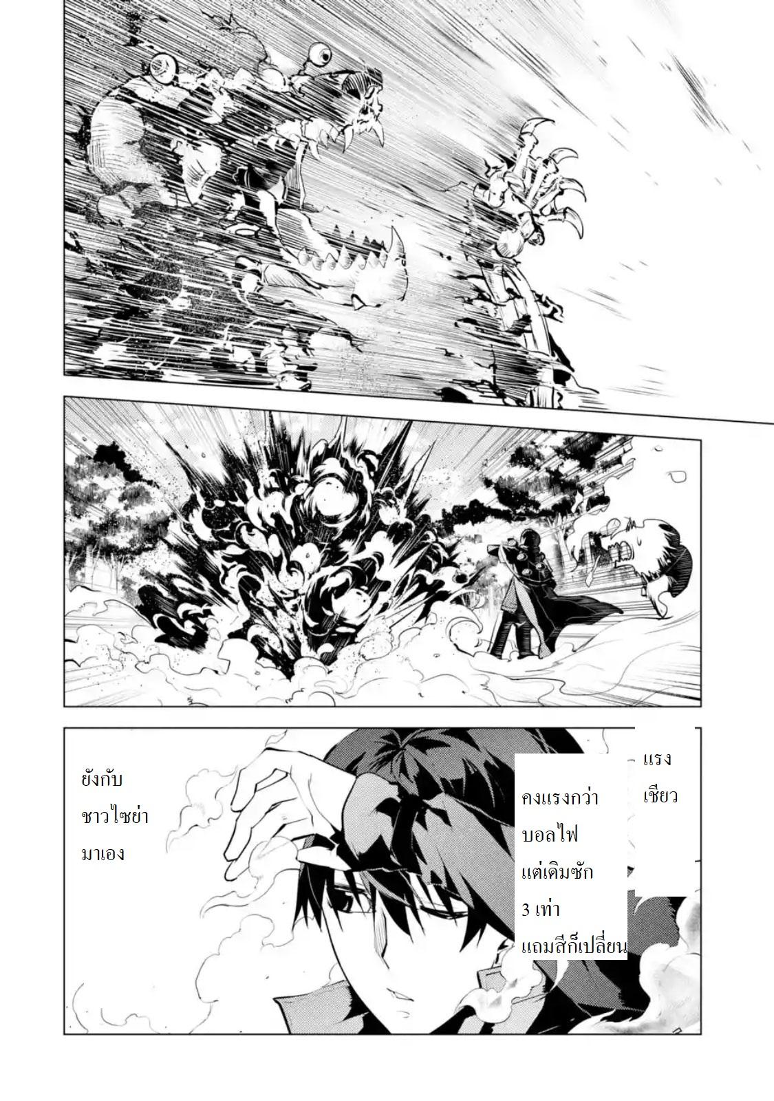 Manga-lc-com อ่านมังงะ อ่านการ์ตูน ออนไลน์ ฟรี Tensei Kenja no Isekai Life เกิดใหม่ไปเป็นปราชญ์แกร่ง ตอนที่ 1 2 3 4 5 6 7 8 9 10 11 12 13 14 ฟรี ไม่มีโฆษณา Manga-lc - อ่าน มังงะ อ่าน การ์ตูน ออนไลน์ อ่านมังงะ ฟรี