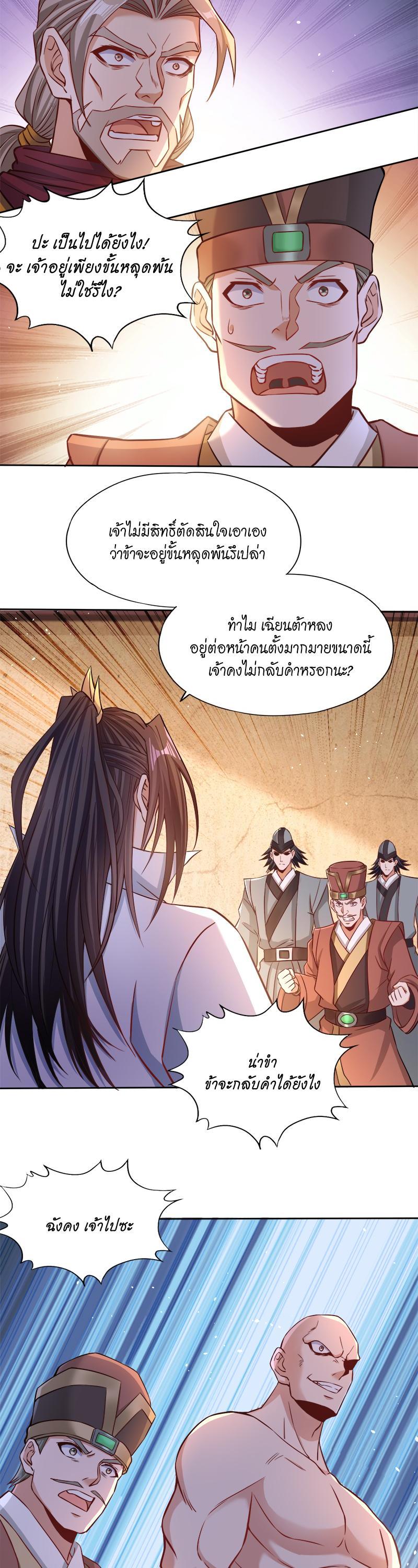 Manga-lc-com อ่านมังงะ อ่านการ์ตูน ออนไลน์ ฟรี The Time of Rebirth ตอนที่ 1 2 3 4 5 6 7 8 9 10 11 12 13 14 ฟรี ไม่มีโฆษณา Manga-lc - อ่าน มังงะ อ่าน การ์ตูน ออนไลน์ อ่านมังงะ ฟรี
