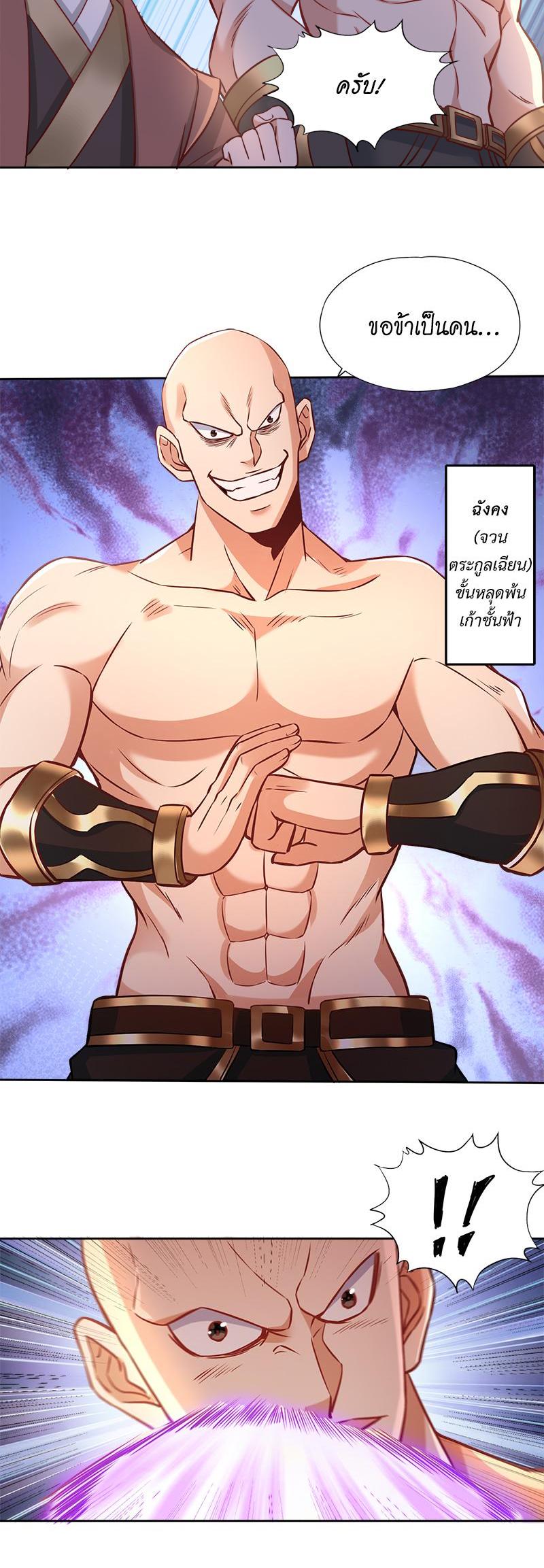 Manga-lc-com อ่านมังงะ อ่านการ์ตูน ออนไลน์ ฟรี The Time of Rebirth ตอนที่ 1 2 3 4 5 6 7 8 9 10 11 12 13 14 ฟรี ไม่มีโฆษณา Manga-lc - อ่าน มังงะ อ่าน การ์ตูน ออนไลน์ อ่านมังงะ ฟรี