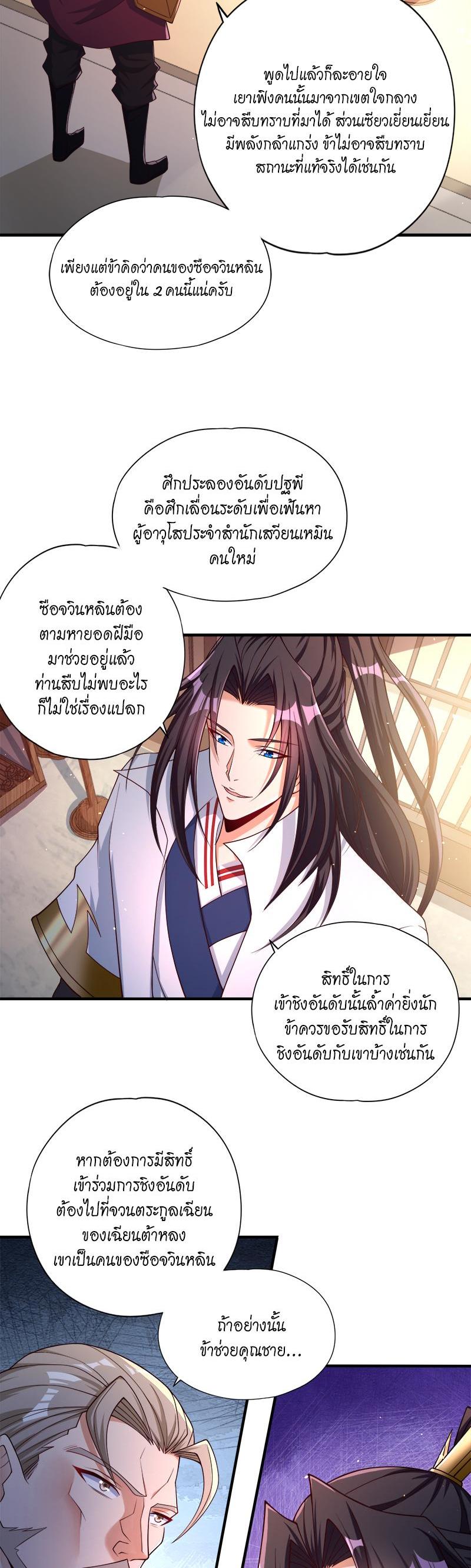 Manga-lc-com อ่านมังงะ อ่านการ์ตูน ออนไลน์ ฟรี The Time of Rebirth ตอนที่ 1 2 3 4 5 6 7 8 9 10 11 12 13 14 ฟรี ไม่มีโฆษณา Manga-lc - อ่าน มังงะ อ่าน การ์ตูน ออนไลน์ อ่านมังงะ ฟรี