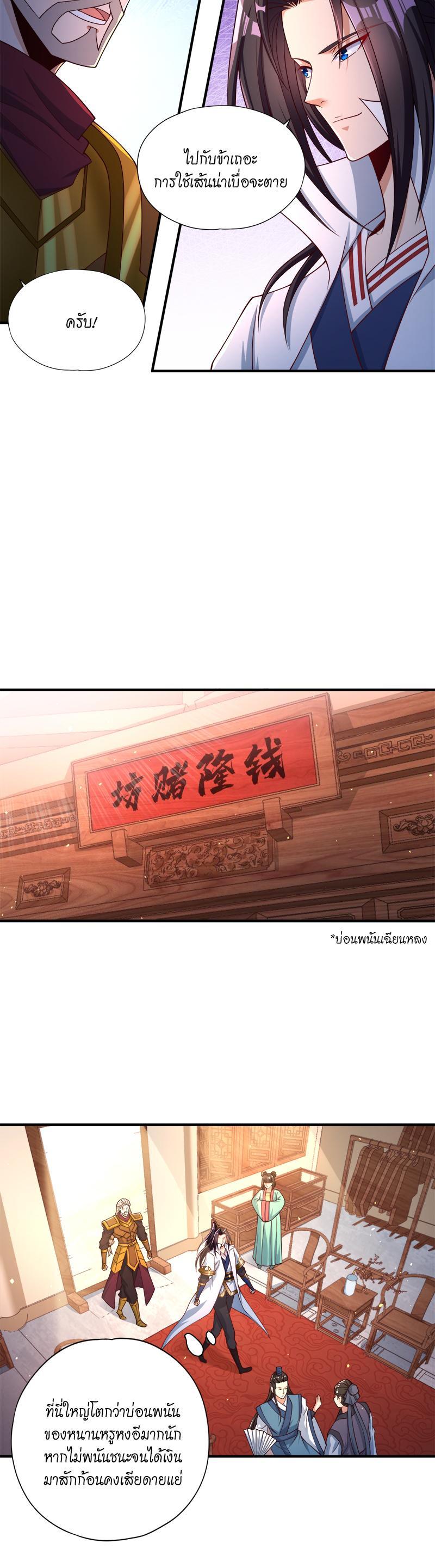 Manga-lc-com อ่านมังงะ อ่านการ์ตูน ออนไลน์ ฟรี The Time of Rebirth ตอนที่ 1 2 3 4 5 6 7 8 9 10 11 12 13 14 ฟรี ไม่มีโฆษณา Manga-lc - อ่าน มังงะ อ่าน การ์ตูน ออนไลน์ อ่านมังงะ ฟรี