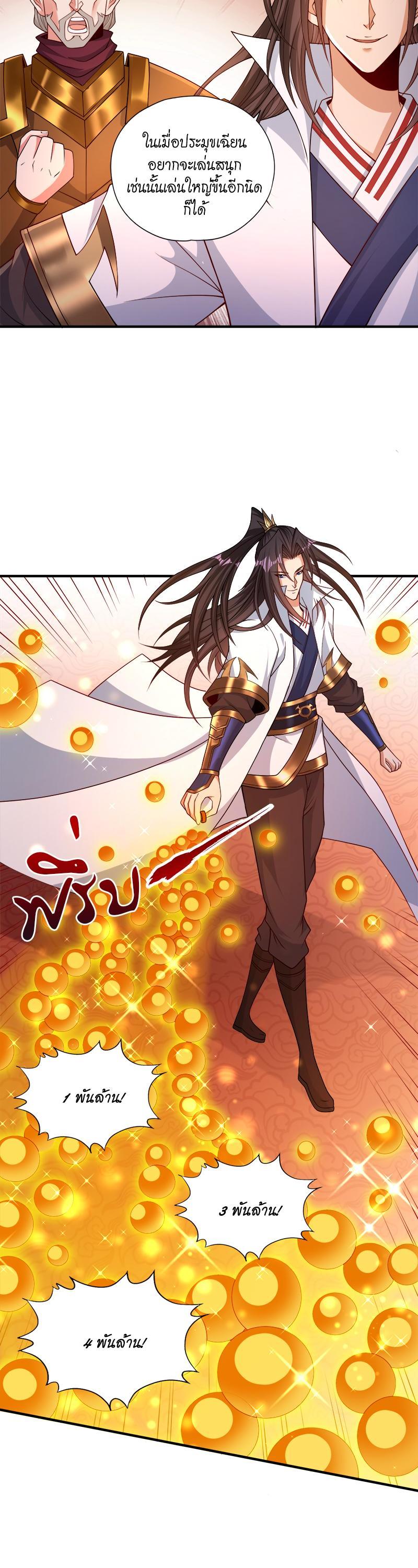 Manga-lc-com อ่านมังงะ อ่านการ์ตูน ออนไลน์ ฟรี The Time of Rebirth ตอนที่ 1 2 3 4 5 6 7 8 9 10 11 12 13 14 ฟรี ไม่มีโฆษณา Manga-lc - อ่าน มังงะ อ่าน การ์ตูน ออนไลน์ อ่านมังงะ ฟรี