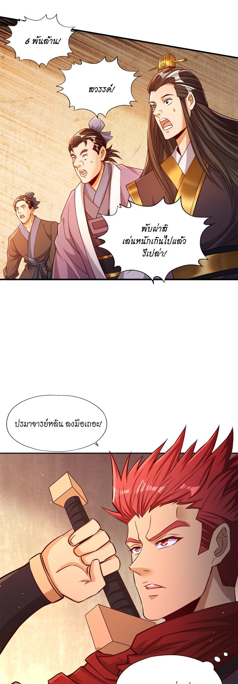 Manga-lc-com อ่านมังงะ อ่านการ์ตูน ออนไลน์ ฟรี The Time of Rebirth ตอนที่ 1 2 3 4 5 6 7 8 9 10 11 12 13 14 ฟรี ไม่มีโฆษณา Manga-lc - อ่าน มังงะ อ่าน การ์ตูน ออนไลน์ อ่านมังงะ ฟรี
