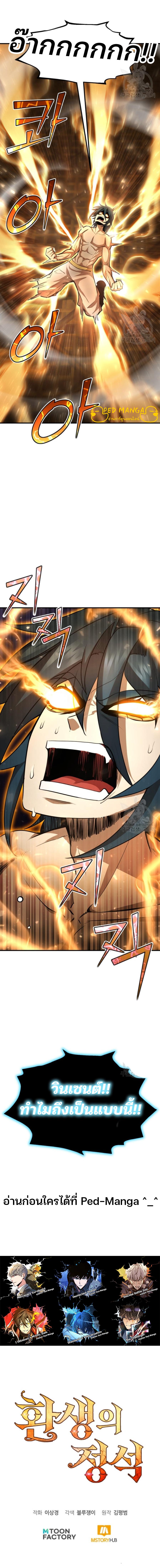 Manga-lc-com อ่านมังงะ อ่านการ์ตูน ออนไลน์ ฟรี Standard of Reincarnation ตอนที่ 1 2 3 4 5 6 7 8 9 10 11 12 13 14 ฟรี ไม่มีโฆษณา Manga-lc - อ่าน มังงะ อ่าน การ์ตูน ออนไลน์ อ่านมังงะ ฟรี