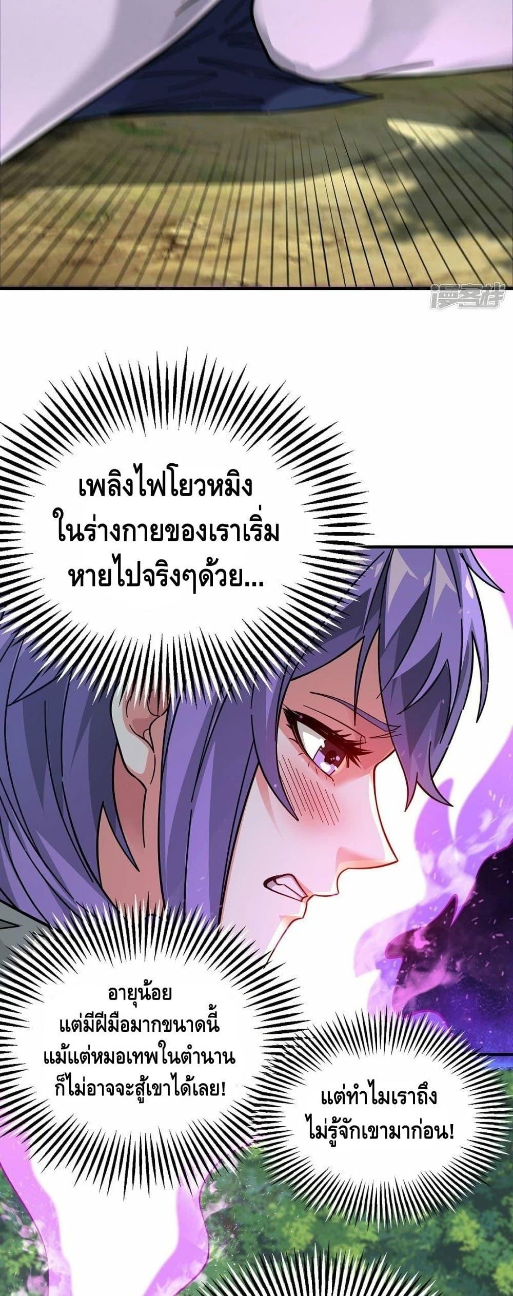 Manga-lc-com อ่านมังงะ อ่านการ์ตูน ออนไลน์ ฟรี EternalFirstS ตอนที่ 1 2 3 4 5 6 7 8 9 10 11 12 13 14 ฟรี ไม่มีโฆษณา Manga-lc - อ่าน มังงะ อ่าน การ์ตูน ออนไลน์ อ่านมังงะ ฟรี