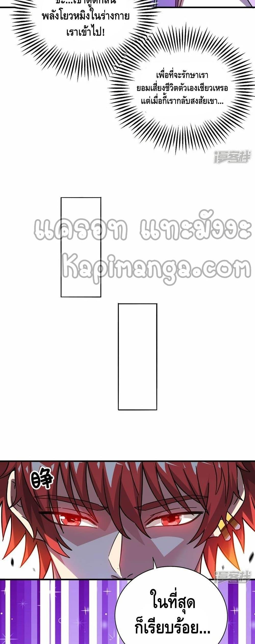 Manga-lc-com อ่านมังงะ อ่านการ์ตูน ออนไลน์ ฟรี EternalFirstS ตอนที่ 1 2 3 4 5 6 7 8 9 10 11 12 13 14 ฟรี ไม่มีโฆษณา Manga-lc - อ่าน มังงะ อ่าน การ์ตูน ออนไลน์ อ่านมังงะ ฟรี