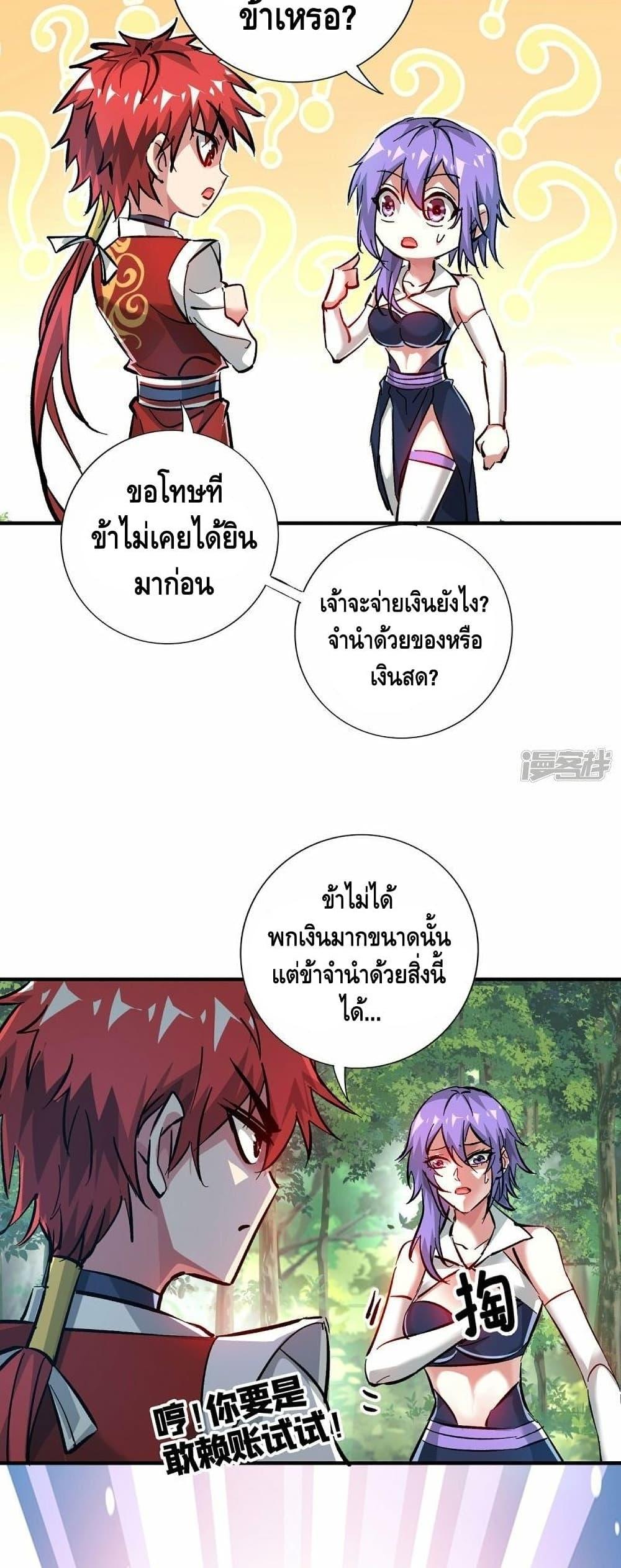 Manga-lc-com อ่านมังงะ อ่านการ์ตูน ออนไลน์ ฟรี EternalFirstS ตอนที่ 1 2 3 4 5 6 7 8 9 10 11 12 13 14 ฟรี ไม่มีโฆษณา Manga-lc - อ่าน มังงะ อ่าน การ์ตูน ออนไลน์ อ่านมังงะ ฟรี
