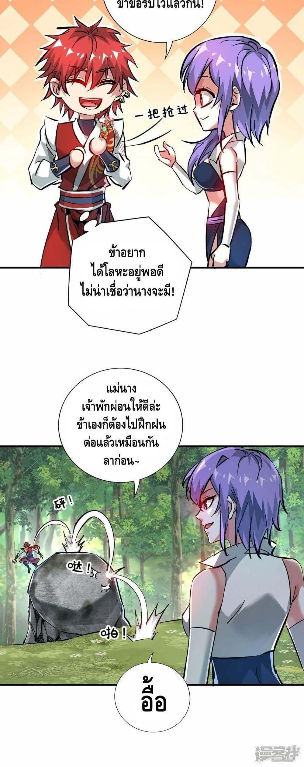 Manga-lc-com อ่านมังงะ อ่านการ์ตูน ออนไลน์ ฟรี EternalFirstS ตอนที่ 1 2 3 4 5 6 7 8 9 10 11 12 13 14 ฟรี ไม่มีโฆษณา Manga-lc - อ่าน มังงะ อ่าน การ์ตูน ออนไลน์ อ่านมังงะ ฟรี