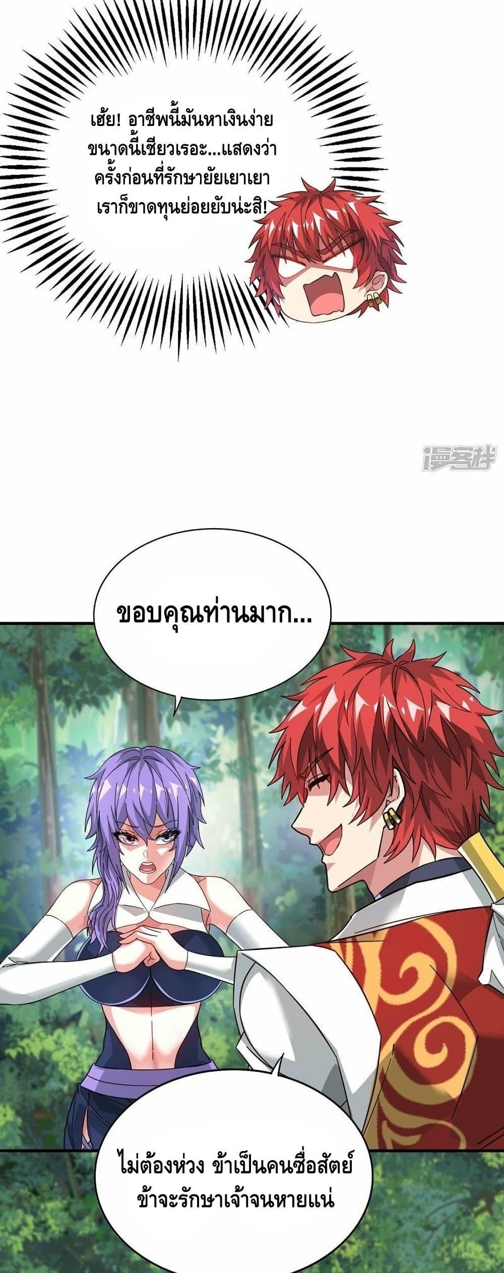 Manga-lc-com อ่านมังงะ อ่านการ์ตูน ออนไลน์ ฟรี EternalFirstS ตอนที่ 1 2 3 4 5 6 7 8 9 10 11 12 13 14 ฟรี ไม่มีโฆษณา Manga-lc - อ่าน มังงะ อ่าน การ์ตูน ออนไลน์ อ่านมังงะ ฟรี