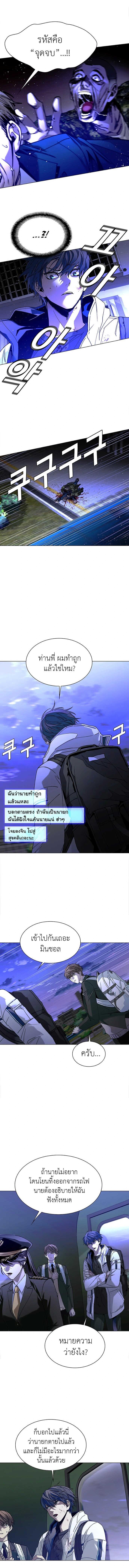 Manga-lc-com อ่านมังงะ อ่านการ์ตูน ออนไลน์ ฟรี The End of the World is Just a Game to Me ตอนที่ 1 2 3 4 5 6 7 8 9 10 11 12 13 14 ฟรี ไม่มีโฆษณา Manga-lc - อ่าน มังงะ อ่าน การ์ตูน ออนไลน์ อ่านมังงะ ฟรี