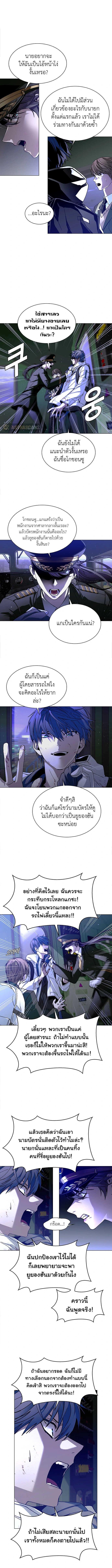 Manga-lc-com อ่านมังงะ อ่านการ์ตูน ออนไลน์ ฟรี The End of the World is Just a Game to Me ตอนที่ 1 2 3 4 5 6 7 8 9 10 11 12 13 14 ฟรี ไม่มีโฆษณา Manga-lc - อ่าน มังงะ อ่าน การ์ตูน ออนไลน์ อ่านมังงะ ฟรี