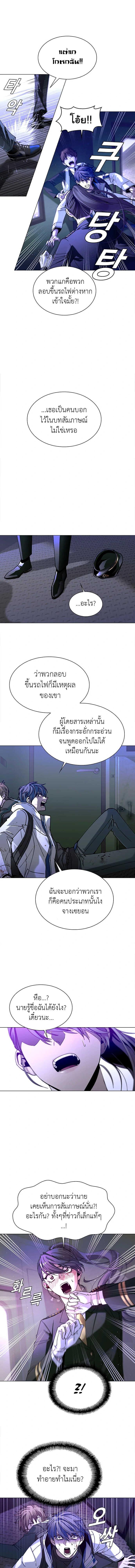 Manga-lc-com อ่านมังงะ อ่านการ์ตูน ออนไลน์ ฟรี The End of the World is Just a Game to Me ตอนที่ 1 2 3 4 5 6 7 8 9 10 11 12 13 14 ฟรี ไม่มีโฆษณา Manga-lc - อ่าน มังงะ อ่าน การ์ตูน ออนไลน์ อ่านมังงะ ฟรี