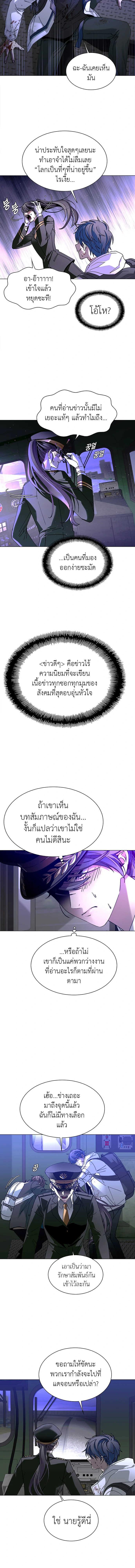 Manga-lc-com อ่านมังงะ อ่านการ์ตูน ออนไลน์ ฟรี The End of the World is Just a Game to Me ตอนที่ 1 2 3 4 5 6 7 8 9 10 11 12 13 14 ฟรี ไม่มีโฆษณา Manga-lc - อ่าน มังงะ อ่าน การ์ตูน ออนไลน์ อ่านมังงะ ฟรี