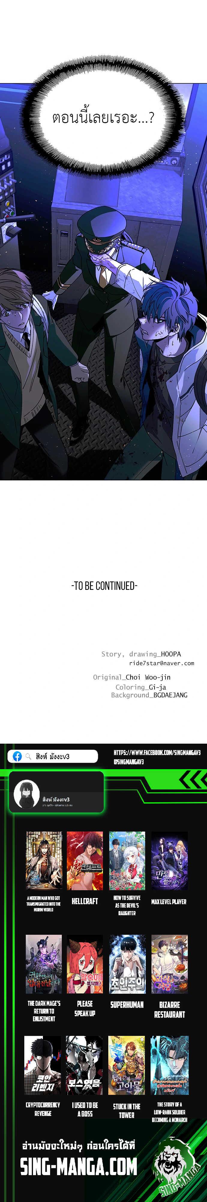 Manga-lc-com อ่านมังงะ อ่านการ์ตูน ออนไลน์ ฟรี The End of the World is Just a Game to Me ตอนที่ 1 2 3 4 5 6 7 8 9 10 11 12 13 14 ฟรี ไม่มีโฆษณา Manga-lc - อ่าน มังงะ อ่าน การ์ตูน ออนไลน์ อ่านมังงะ ฟรี