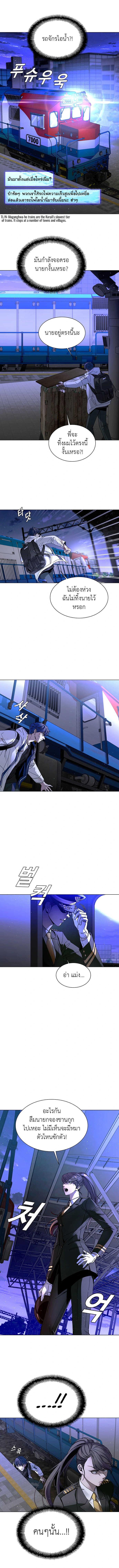 Manga-lc-com อ่านมังงะ อ่านการ์ตูน ออนไลน์ ฟรี The End of the World is Just a Game to Me ตอนที่ 1 2 3 4 5 6 7 8 9 10 11 12 13 14 ฟรี ไม่มีโฆษณา Manga-lc - อ่าน มังงะ อ่าน การ์ตูน ออนไลน์ อ่านมังงะ ฟรี