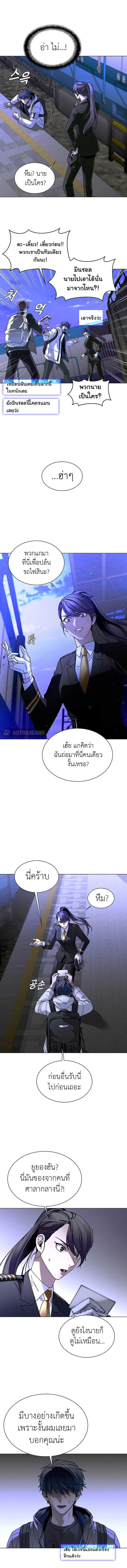 Manga-lc-com อ่านมังงะ อ่านการ์ตูน ออนไลน์ ฟรี The End of the World is Just a Game to Me ตอนที่ 1 2 3 4 5 6 7 8 9 10 11 12 13 14 ฟรี ไม่มีโฆษณา Manga-lc - อ่าน มังงะ อ่าน การ์ตูน ออนไลน์ อ่านมังงะ ฟรี