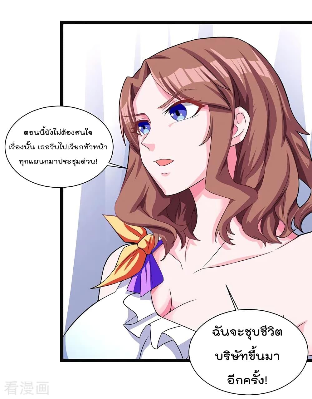 Manga-lc-com อ่านมังงะ อ่านการ์ตูน ออนไลน์ ฟรี RebirthAbandon ตอนที่ 1 2 3 4 5 6 7 8 9 10 11 12 13 14 ฟรี ไม่มีโฆษณา Manga-lc - อ่าน มังงะ อ่าน การ์ตูน ออนไลน์ อ่านมังงะ ฟรี