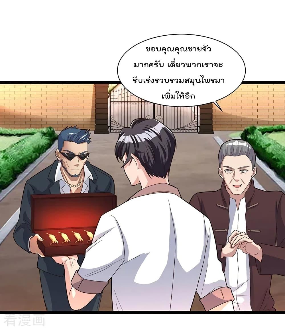 Manga-lc-com อ่านมังงะ อ่านการ์ตูน ออนไลน์ ฟรี RebirthAbandon ตอนที่ 1 2 3 4 5 6 7 8 9 10 11 12 13 14 ฟรี ไม่มีโฆษณา Manga-lc - อ่าน มังงะ อ่าน การ์ตูน ออนไลน์ อ่านมังงะ ฟรี