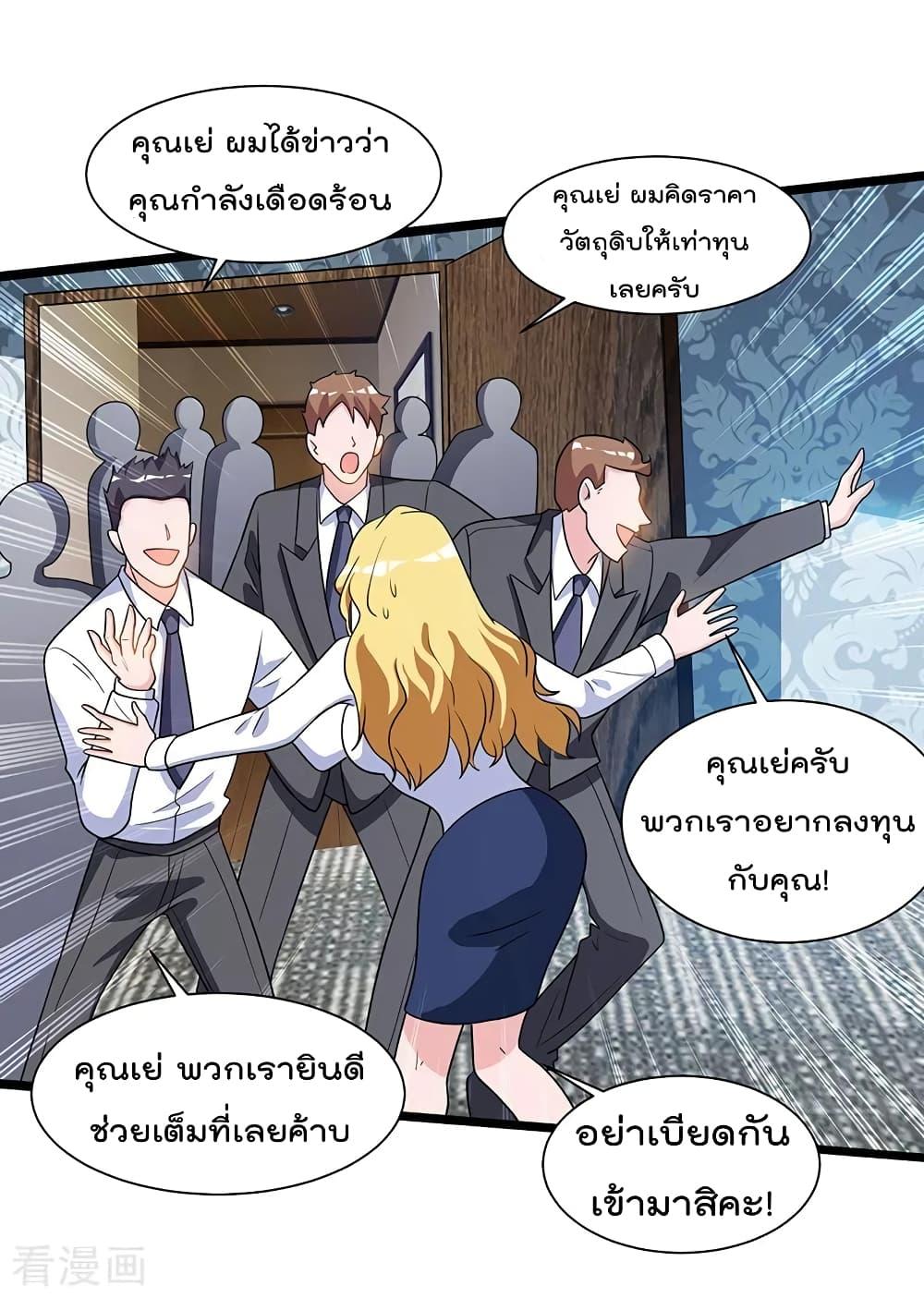Manga-lc-com อ่านมังงะ อ่านการ์ตูน ออนไลน์ ฟรี RebirthAbandon ตอนที่ 1 2 3 4 5 6 7 8 9 10 11 12 13 14 ฟรี ไม่มีโฆษณา Manga-lc - อ่าน มังงะ อ่าน การ์ตูน ออนไลน์ อ่านมังงะ ฟรี