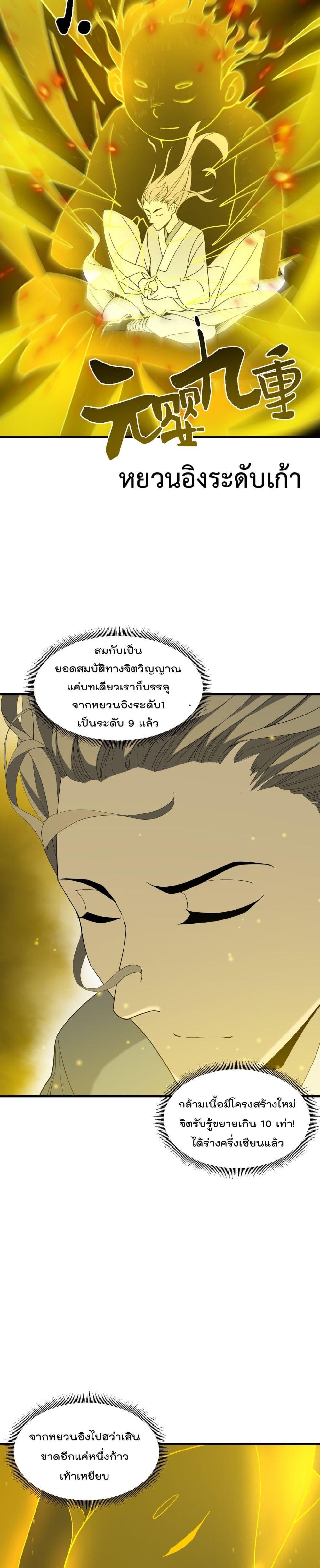 Manga-lc-com อ่านมังงะ อ่านการ์ตูน ออนไลน์ ฟรี I Am Invincible After Going Down the Mountain ตอนที่ 1 2 3 4 5 6 7 8 9 10 11 12 13 14 ฟรี ไม่มีโฆษณา Manga-lc - อ่าน มังงะ อ่าน การ์ตูน ออนไลน์ อ่านมังงะ ฟรี