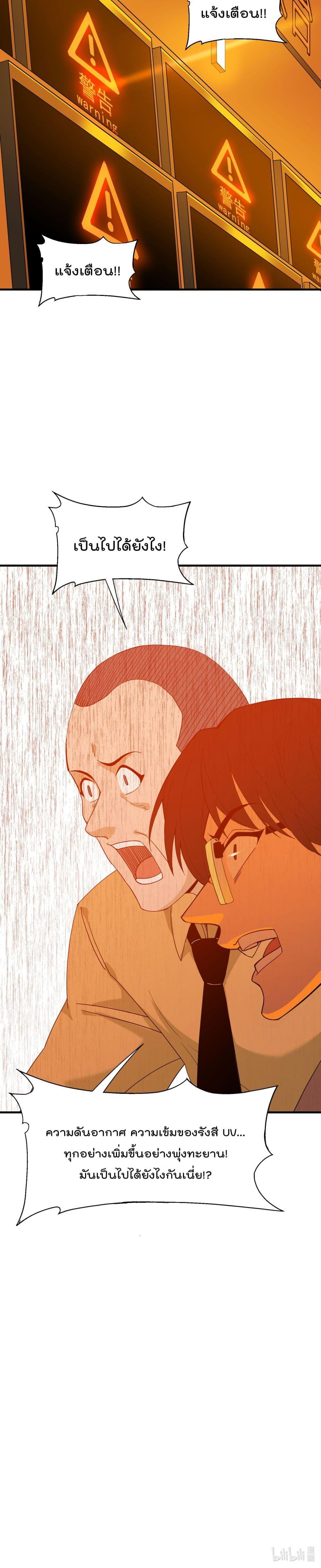 Manga-lc-com อ่านมังงะ อ่านการ์ตูน ออนไลน์ ฟรี I Am Invincible After Going Down the Mountain ตอนที่ 1 2 3 4 5 6 7 8 9 10 11 12 13 14 ฟรี ไม่มีโฆษณา Manga-lc - อ่าน มังงะ อ่าน การ์ตูน ออนไลน์ อ่านมังงะ ฟรี