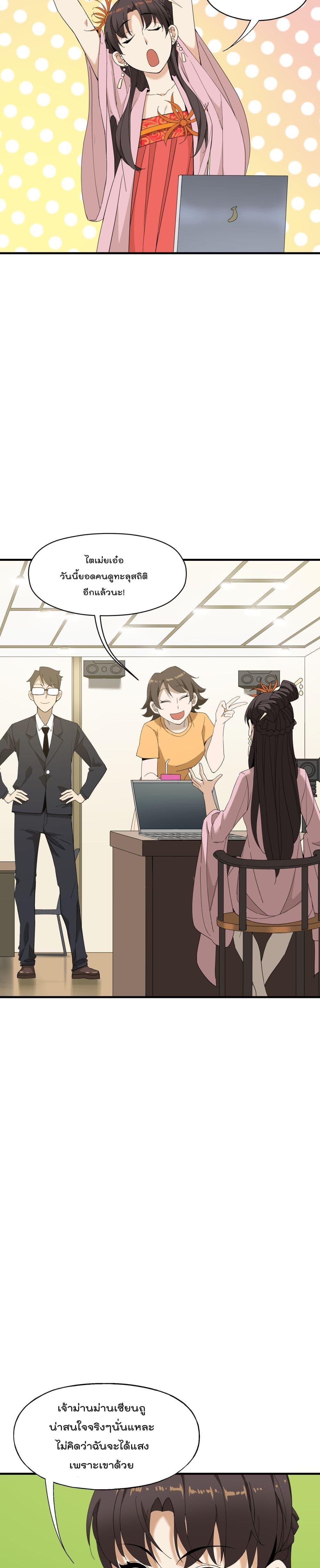Manga-lc-com อ่านมังงะ อ่านการ์ตูน ออนไลน์ ฟรี I Am Invincible After Going Down the Mountain ตอนที่ 1 2 3 4 5 6 7 8 9 10 11 12 13 14 ฟรี ไม่มีโฆษณา Manga-lc - อ่าน มังงะ อ่าน การ์ตูน ออนไลน์ อ่านมังงะ ฟรี
