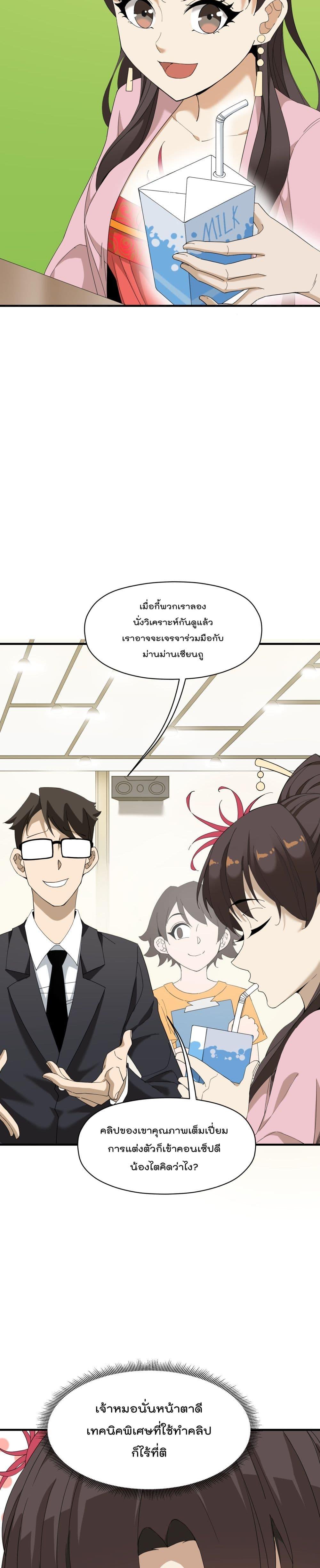 Manga-lc-com อ่านมังงะ อ่านการ์ตูน ออนไลน์ ฟรี I Am Invincible After Going Down the Mountain ตอนที่ 1 2 3 4 5 6 7 8 9 10 11 12 13 14 ฟรี ไม่มีโฆษณา Manga-lc - อ่าน มังงะ อ่าน การ์ตูน ออนไลน์ อ่านมังงะ ฟรี