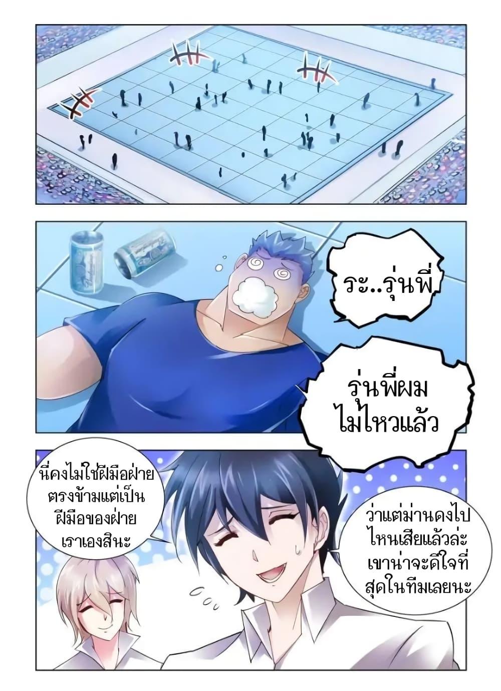 Manga-lc-com อ่านมังงะ อ่านการ์ตูน ออนไลน์ ฟรี Battle Frenzy ตอนที่ 1 2 3 4 5 6 7 8 9 10 11 12 13 14 ฟรี ไม่มีโฆษณา Manga-lc - อ่าน มังงะ อ่าน การ์ตูน ออนไลน์ อ่านมังงะ ฟรี