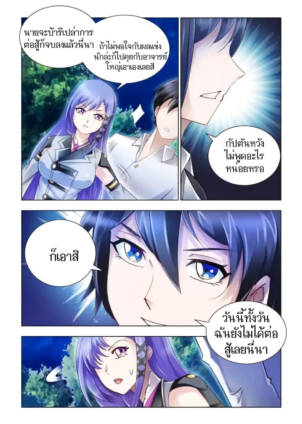 Manga-lc-com อ่านมังงะ อ่านการ์ตูน ออนไลน์ ฟรี Battle Frenzy ตอนที่ 1 2 3 4 5 6 7 8 9 10 11 12 13 14 ฟรี ไม่มีโฆษณา Manga-lc - อ่าน มังงะ อ่าน การ์ตูน ออนไลน์ อ่านมังงะ ฟรี