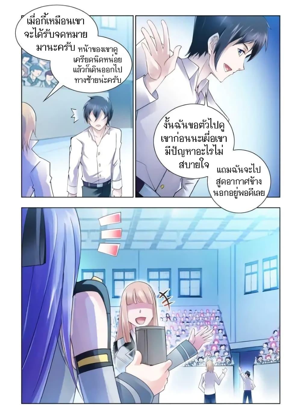 Manga-lc-com อ่านมังงะ อ่านการ์ตูน ออนไลน์ ฟรี Battle Frenzy ตอนที่ 1 2 3 4 5 6 7 8 9 10 11 12 13 14 ฟรี ไม่มีโฆษณา Manga-lc - อ่าน มังงะ อ่าน การ์ตูน ออนไลน์ อ่านมังงะ ฟรี