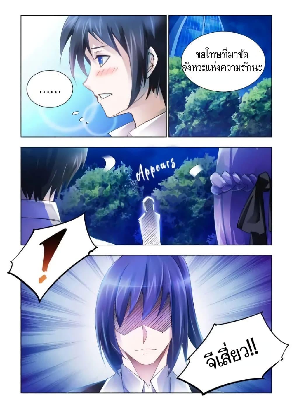 Manga-lc-com อ่านมังงะ อ่านการ์ตูน ออนไลน์ ฟรี Battle Frenzy ตอนที่ 1 2 3 4 5 6 7 8 9 10 11 12 13 14 ฟรี ไม่มีโฆษณา Manga-lc - อ่าน มังงะ อ่าน การ์ตูน ออนไลน์ อ่านมังงะ ฟรี