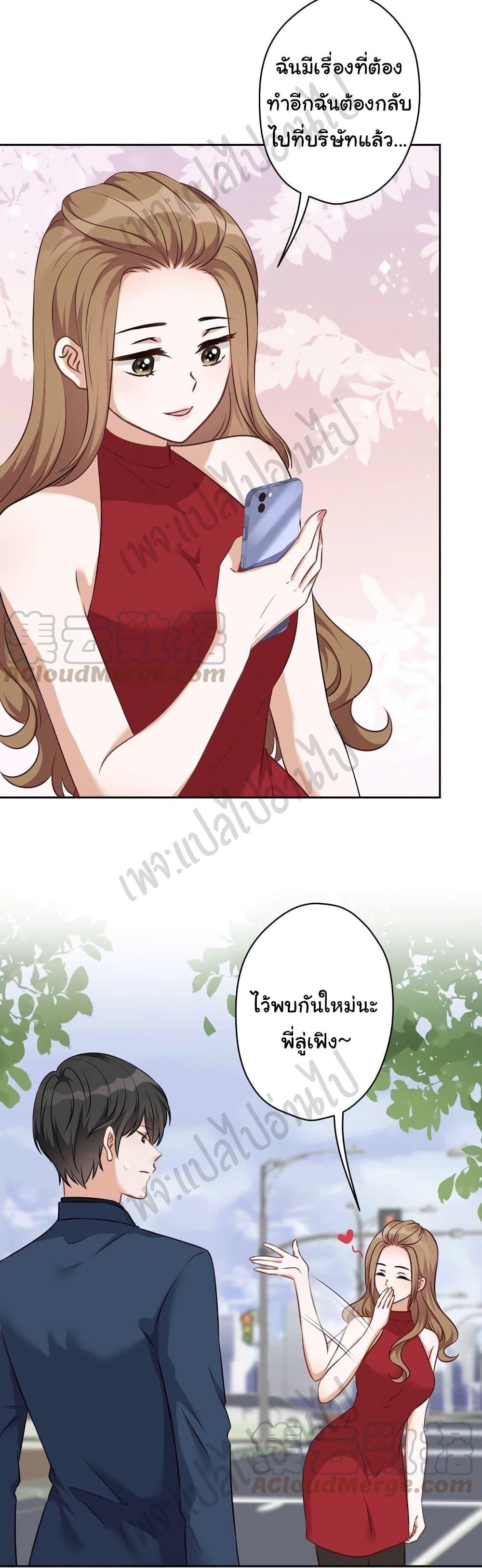 Manga-lc-com อ่านมังงะ อ่านการ์ตูน ออนไลน์ ฟรี Lu Feng is the Best Son-in-law ตอนที่ 1 2 3 4 5 6 7 8 9 10 11 12 13 14 ฟรี ไม่มีโฆษณา Manga-lc - อ่าน มังงะ อ่าน การ์ตูน ออนไลน์ อ่านมังงะ ฟรี