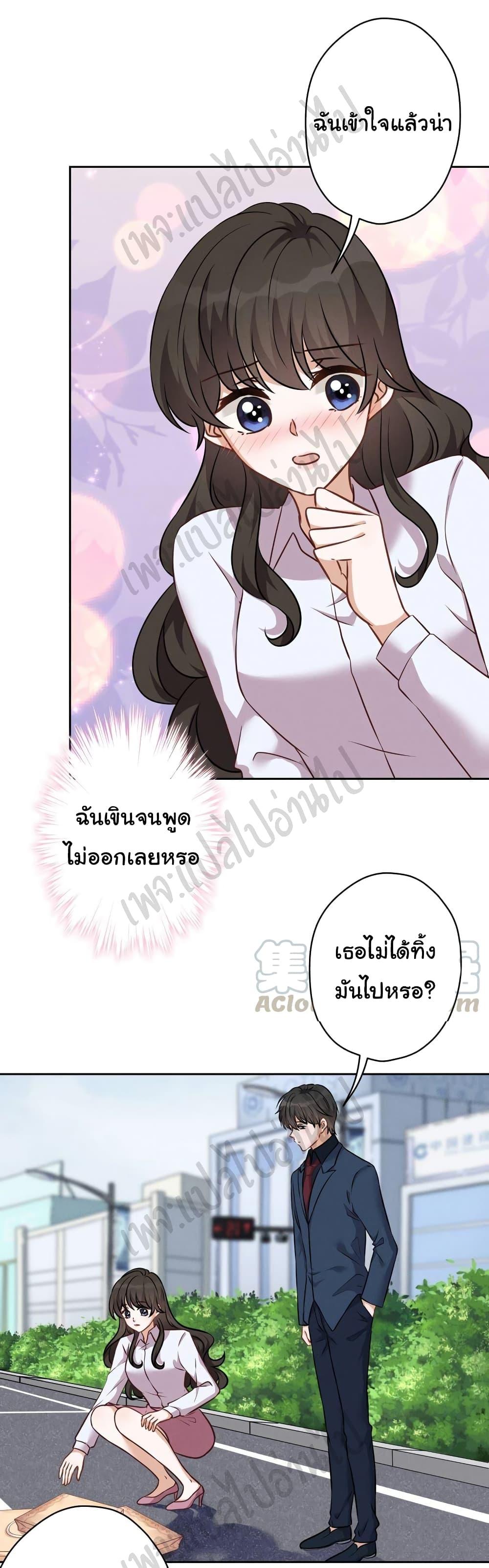 Manga-lc-com อ่านมังงะ อ่านการ์ตูน ออนไลน์ ฟรี Lu Feng is the Best Son-in-law ตอนที่ 1 2 3 4 5 6 7 8 9 10 11 12 13 14 ฟรี ไม่มีโฆษณา Manga-lc - อ่าน มังงะ อ่าน การ์ตูน ออนไลน์ อ่านมังงะ ฟรี