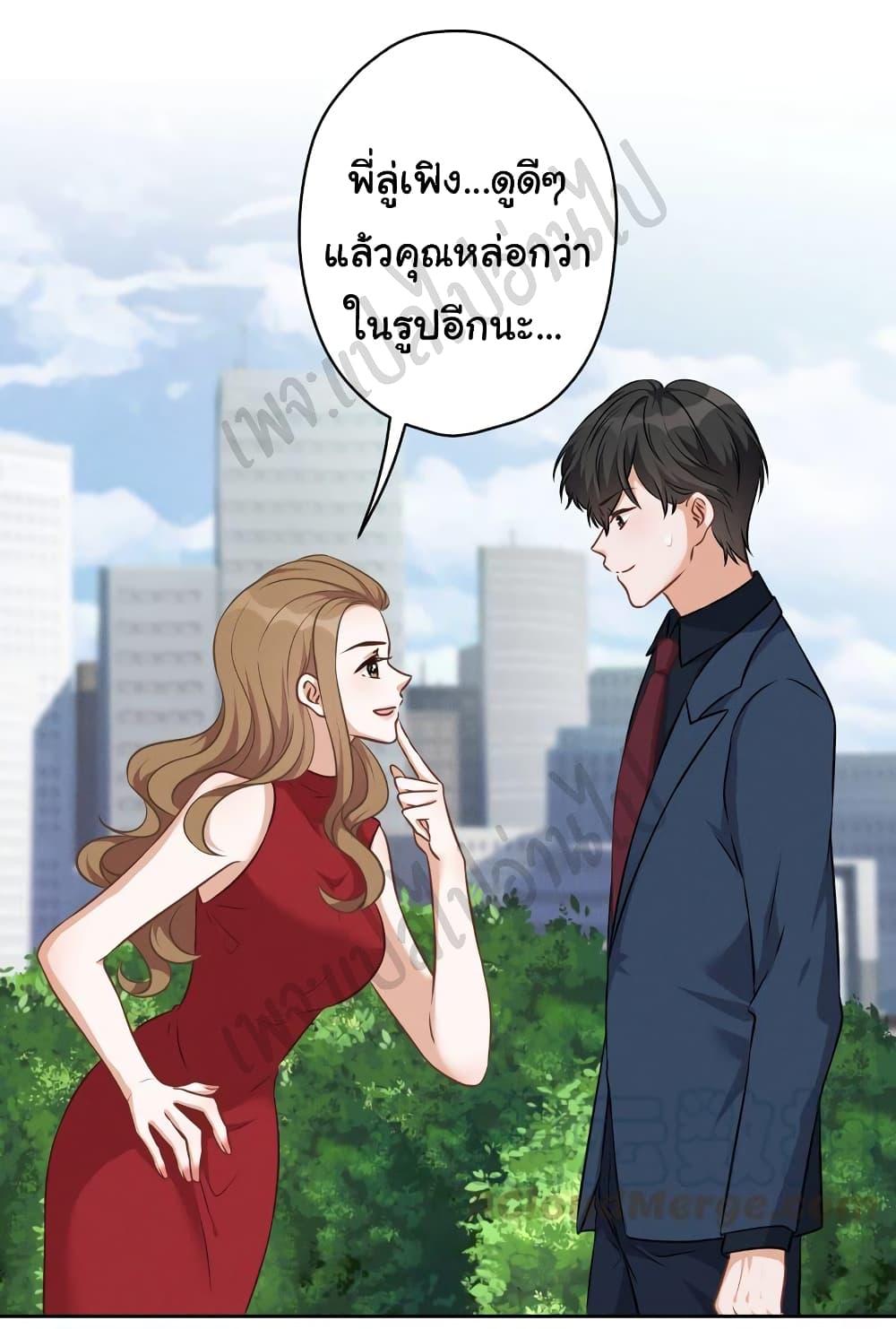 Manga-lc-com อ่านมังงะ อ่านการ์ตูน ออนไลน์ ฟรี Lu Feng is the Best Son-in-law ตอนที่ 1 2 3 4 5 6 7 8 9 10 11 12 13 14 ฟรี ไม่มีโฆษณา Manga-lc - อ่าน มังงะ อ่าน การ์ตูน ออนไลน์ อ่านมังงะ ฟรี