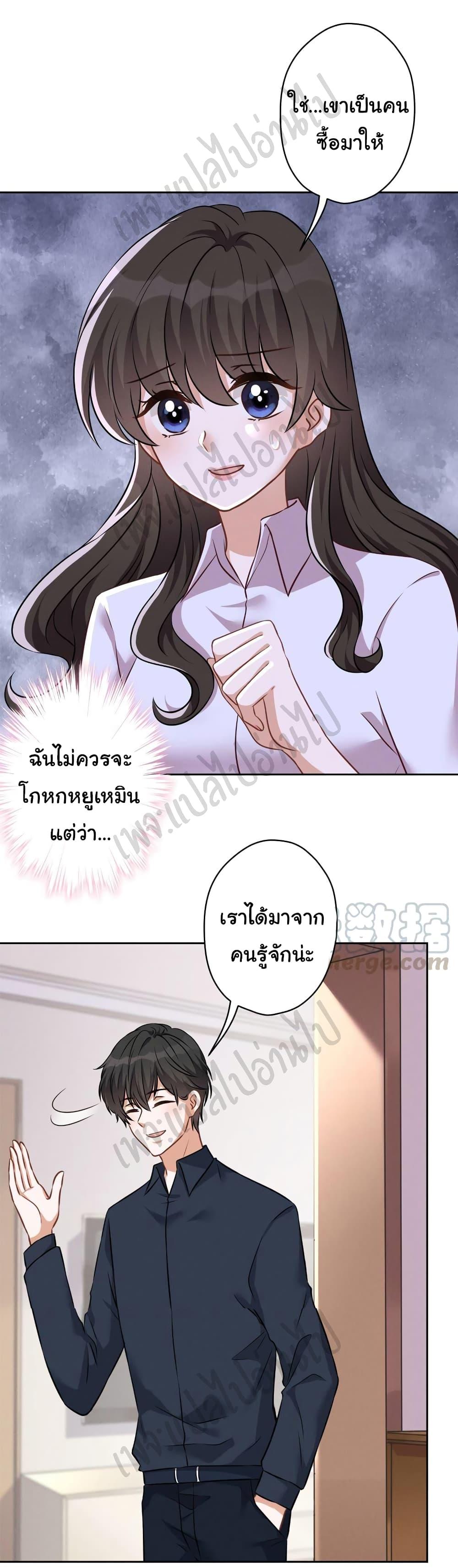 Manga-lc-com อ่านมังงะ อ่านการ์ตูน ออนไลน์ ฟรี Lu Feng is the Best Son-in-law ตอนที่ 1 2 3 4 5 6 7 8 9 10 11 12 13 14 ฟรี ไม่มีโฆษณา Manga-lc - อ่าน มังงะ อ่าน การ์ตูน ออนไลน์ อ่านมังงะ ฟรี