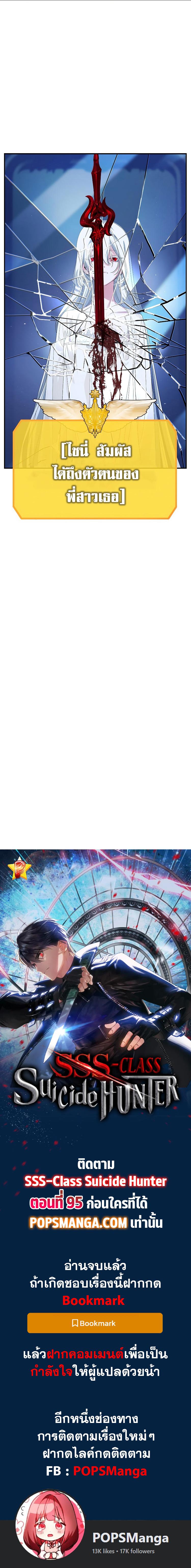 Manga-lc-com อ่านมังงะ อ่านการ์ตูน ออนไลน์ ฟรี SSS-Class Suicide Hunter ตอนที่ 1 2 3 4 5 6 7 8 9 10 11 12 13 14 ฟรี ไม่มีโฆษณา Manga-lc - อ่าน มังงะ อ่าน การ์ตูน ออนไลน์ อ่านมังงะ ฟรี