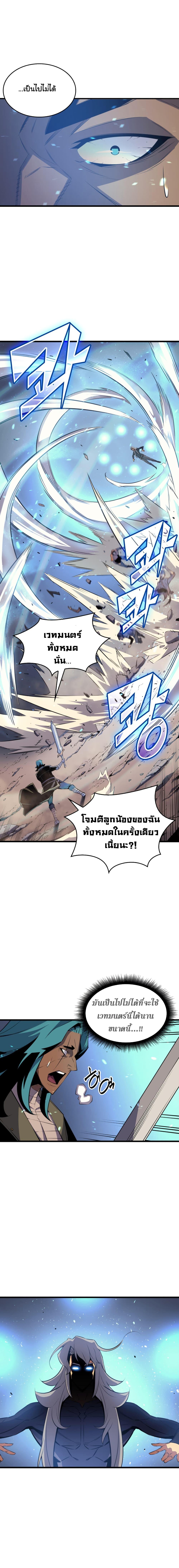 Manga-lc-com อ่านมังงะ อ่านการ์ตูน ออนไลน์ ฟรี The Great Mage Returns After 4000 Years ตอนที่ 1 2 3 4 5 6 7 8 9 10 11 12 13 14 ฟรี ไม่มีโฆษณา Manga-lc - อ่าน มังงะ อ่าน การ์ตูน ออนไลน์ อ่านมังงะ ฟรี