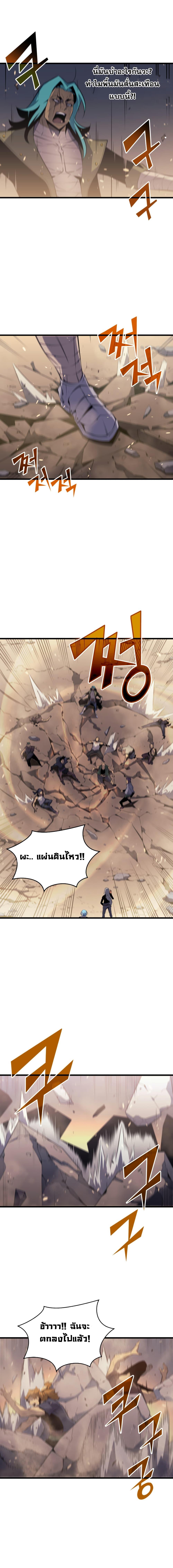 Manga-lc-com อ่านมังงะ อ่านการ์ตูน ออนไลน์ ฟรี The Great Mage Returns After 4000 Years ตอนที่ 1 2 3 4 5 6 7 8 9 10 11 12 13 14 ฟรี ไม่มีโฆษณา Manga-lc - อ่าน มังงะ อ่าน การ์ตูน ออนไลน์ อ่านมังงะ ฟรี