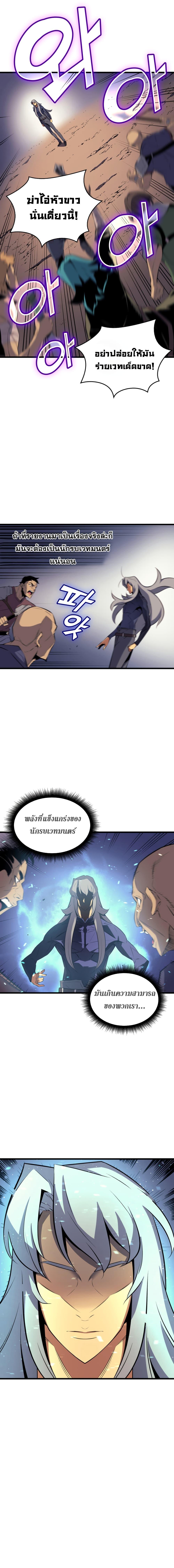 Manga-lc-com อ่านมังงะ อ่านการ์ตูน ออนไลน์ ฟรี The Great Mage Returns After 4000 Years ตอนที่ 1 2 3 4 5 6 7 8 9 10 11 12 13 14 ฟรี ไม่มีโฆษณา Manga-lc - อ่าน มังงะ อ่าน การ์ตูน ออนไลน์ อ่านมังงะ ฟรี