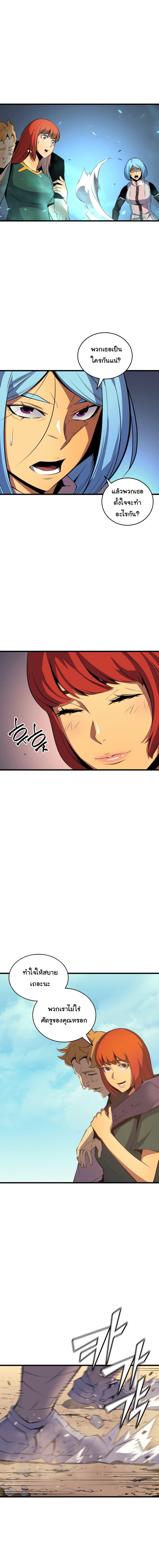 Manga-lc-com อ่านมังงะ อ่านการ์ตูน ออนไลน์ ฟรี The Great Mage Returns After 4000 Years ตอนที่ 1 2 3 4 5 6 7 8 9 10 11 12 13 14 ฟรี ไม่มีโฆษณา Manga-lc - อ่าน มังงะ อ่าน การ์ตูน ออนไลน์ อ่านมังงะ ฟรี