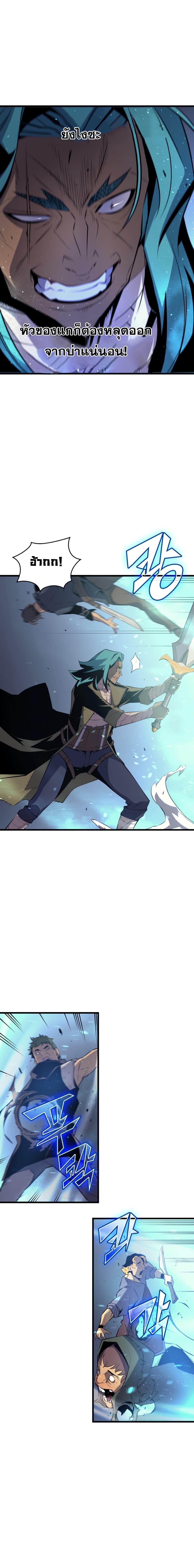 Manga-lc-com อ่านมังงะ อ่านการ์ตูน ออนไลน์ ฟรี The Great Mage Returns After 4000 Years ตอนที่ 1 2 3 4 5 6 7 8 9 10 11 12 13 14 ฟรี ไม่มีโฆษณา Manga-lc - อ่าน มังงะ อ่าน การ์ตูน ออนไลน์ อ่านมังงะ ฟรี