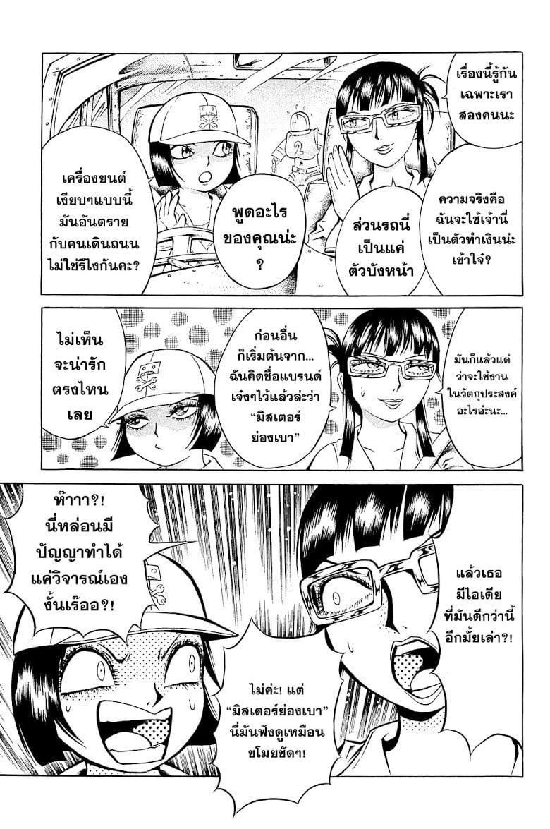 Manga-lc-com อ่านมังงะ อ่านการ์ตูน ออนไลน์ ฟรี Chimamire Sukeban Chainsaw ตอนที่ 1 2 3 4 5 6 7 8 9 10 11 12 13 14 ฟรี ไม่มีโฆษณา Manga-lc - อ่าน มังงะ อ่าน การ์ตูน ออนไลน์ อ่านมังงะ ฟรี