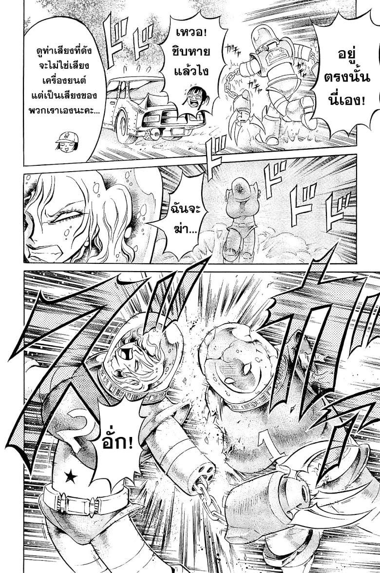 Manga-lc-com อ่านมังงะ อ่านการ์ตูน ออนไลน์ ฟรี Chimamire Sukeban Chainsaw ตอนที่ 1 2 3 4 5 6 7 8 9 10 11 12 13 14 ฟรี ไม่มีโฆษณา Manga-lc - อ่าน มังงะ อ่าน การ์ตูน ออนไลน์ อ่านมังงะ ฟรี