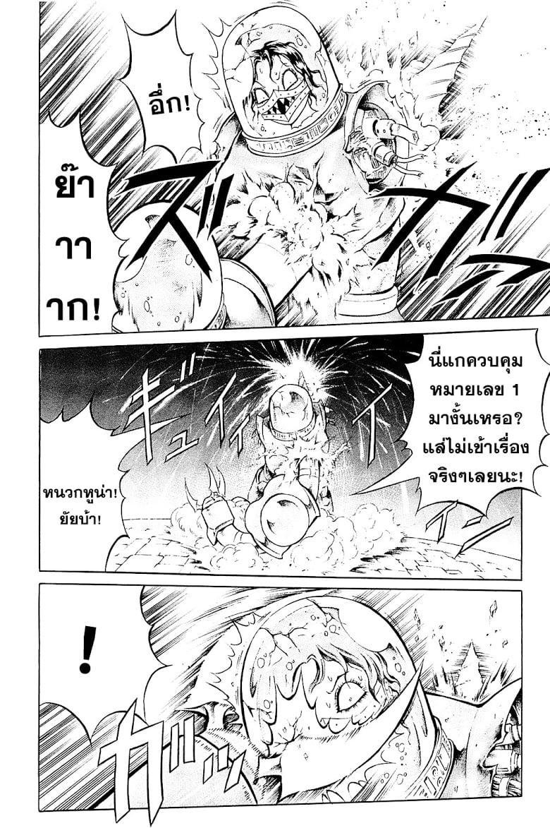 Manga-lc-com อ่านมังงะ อ่านการ์ตูน ออนไลน์ ฟรี Chimamire Sukeban Chainsaw ตอนที่ 1 2 3 4 5 6 7 8 9 10 11 12 13 14 ฟรี ไม่มีโฆษณา Manga-lc - อ่าน มังงะ อ่าน การ์ตูน ออนไลน์ อ่านมังงะ ฟรี