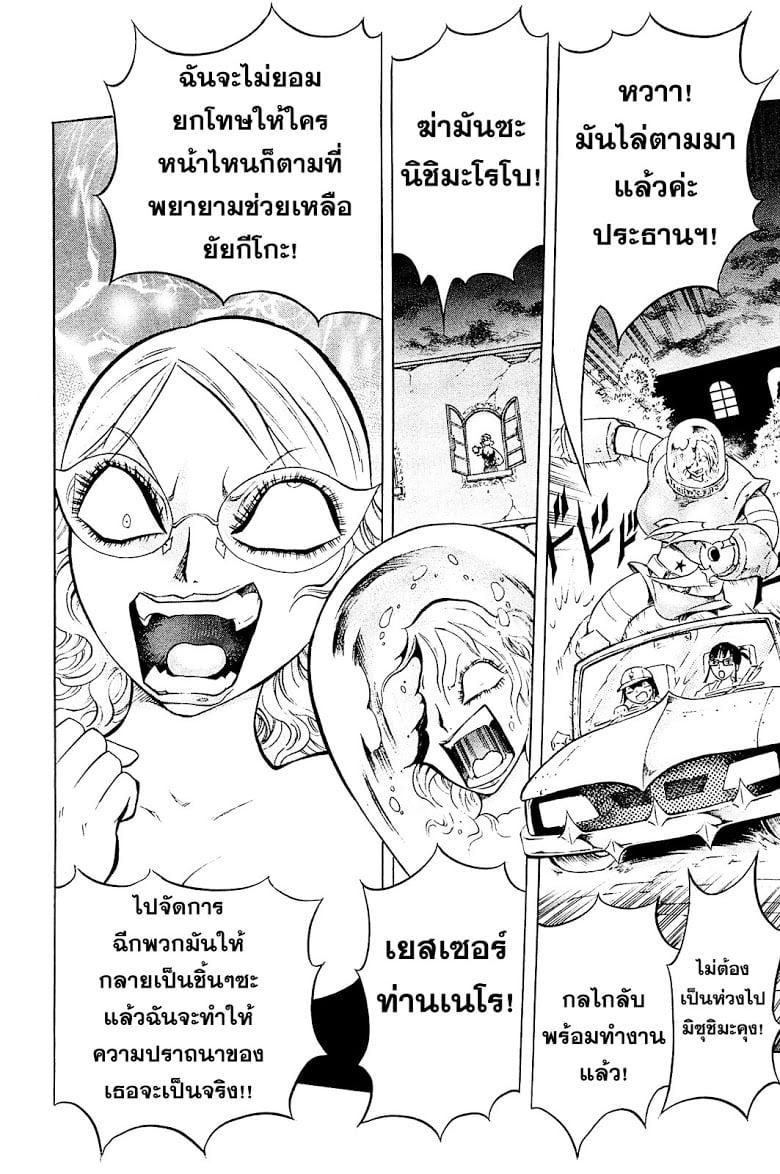 Manga-lc-com อ่านมังงะ อ่านการ์ตูน ออนไลน์ ฟรี Chimamire Sukeban Chainsaw ตอนที่ 1 2 3 4 5 6 7 8 9 10 11 12 13 14 ฟรี ไม่มีโฆษณา Manga-lc - อ่าน มังงะ อ่าน การ์ตูน ออนไลน์ อ่านมังงะ ฟรี