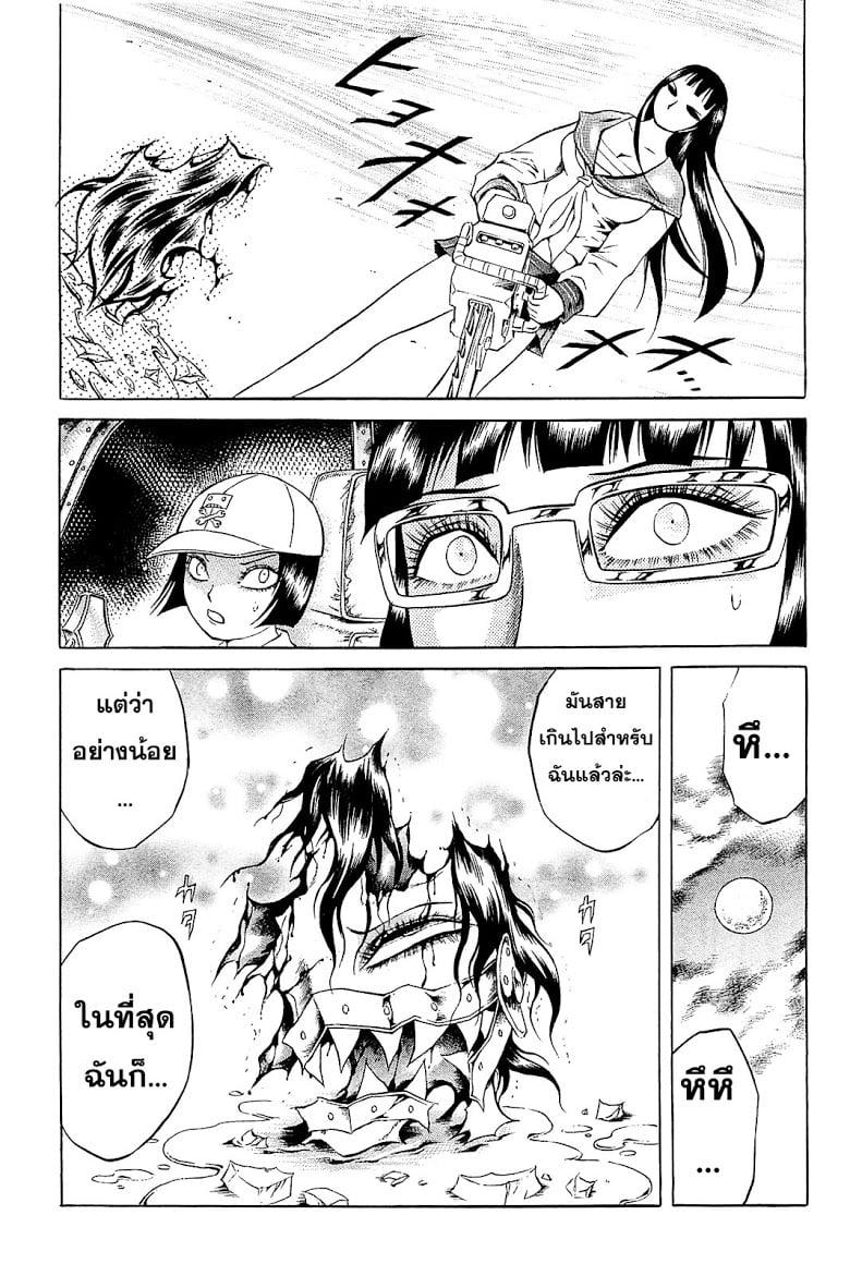 Manga-lc-com อ่านมังงะ อ่านการ์ตูน ออนไลน์ ฟรี Chimamire Sukeban Chainsaw ตอนที่ 1 2 3 4 5 6 7 8 9 10 11 12 13 14 ฟรี ไม่มีโฆษณา Manga-lc - อ่าน มังงะ อ่าน การ์ตูน ออนไลน์ อ่านมังงะ ฟรี