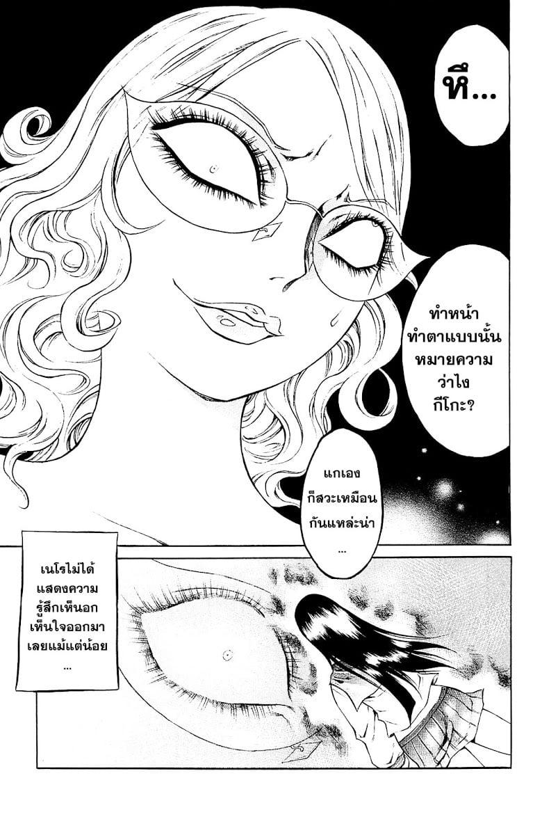 Manga-lc-com อ่านมังงะ อ่านการ์ตูน ออนไลน์ ฟรี Chimamire Sukeban Chainsaw ตอนที่ 1 2 3 4 5 6 7 8 9 10 11 12 13 14 ฟรี ไม่มีโฆษณา Manga-lc - อ่าน มังงะ อ่าน การ์ตูน ออนไลน์ อ่านมังงะ ฟรี