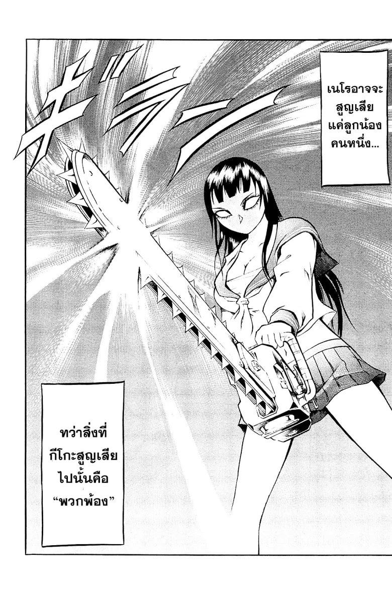 Manga-lc-com อ่านมังงะ อ่านการ์ตูน ออนไลน์ ฟรี Chimamire Sukeban Chainsaw ตอนที่ 1 2 3 4 5 6 7 8 9 10 11 12 13 14 ฟรี ไม่มีโฆษณา Manga-lc - อ่าน มังงะ อ่าน การ์ตูน ออนไลน์ อ่านมังงะ ฟรี